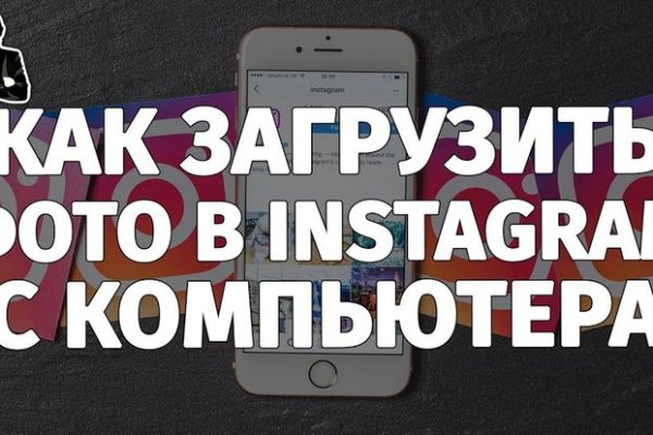 Вход в кракен