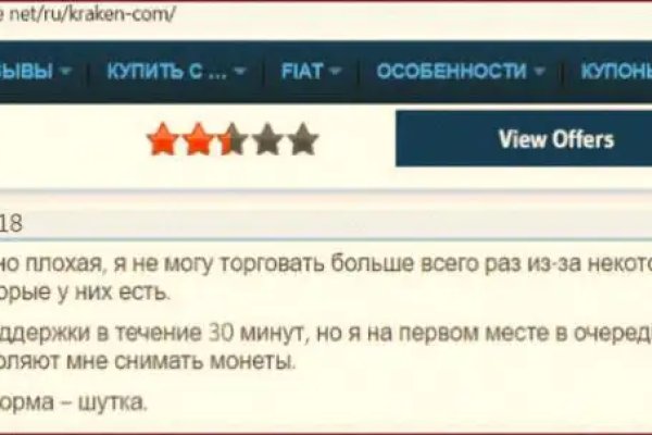 Что такое кракен маркетплейс курительный смесс