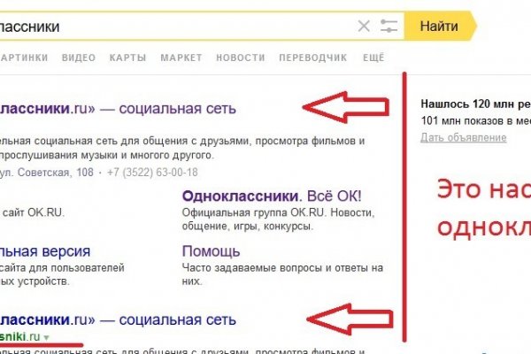 Кракен марихуана