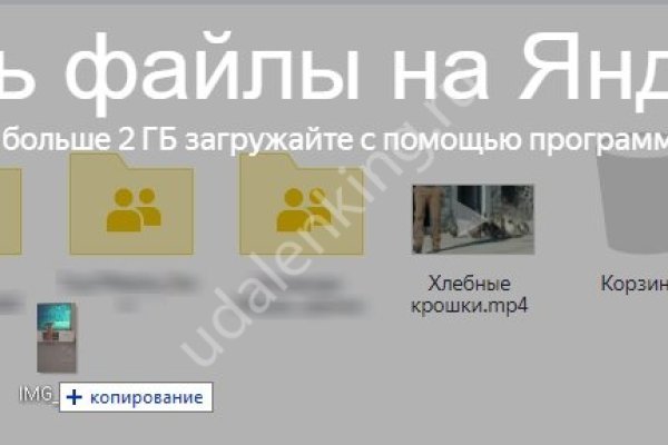 Кракен зон