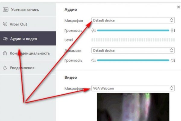 Kraken как найти ссылку