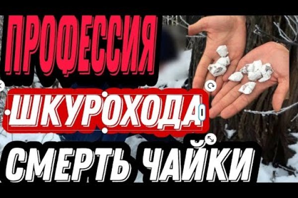 Кракен что продается