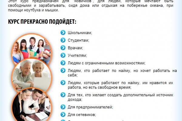 Кракен ссылка kraken dark link