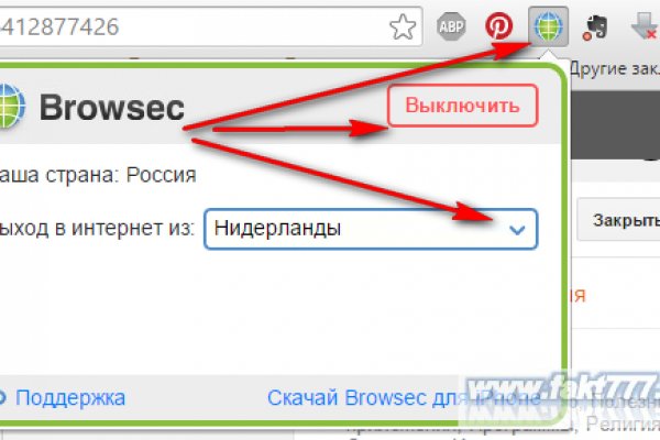 Кракен онион ссылка на тор