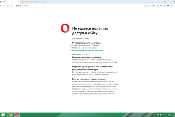 Наркосайт кракен
