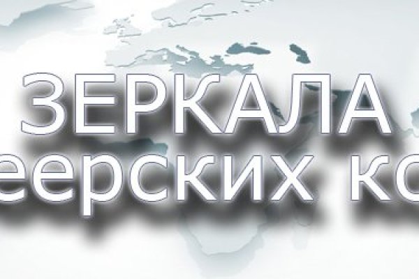 Список сайтов даркнета