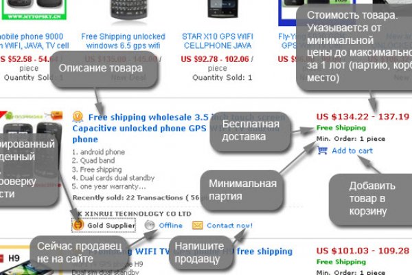 Кракен онион тор