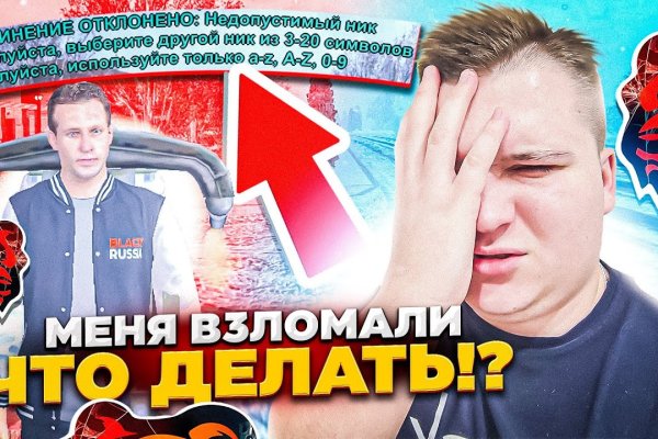 Кракен ссылка vtor