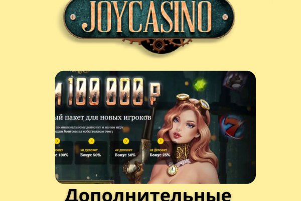 Ссылки в тор