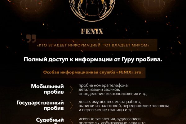 Кракен омг мега