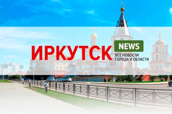 Магазины наркотиков