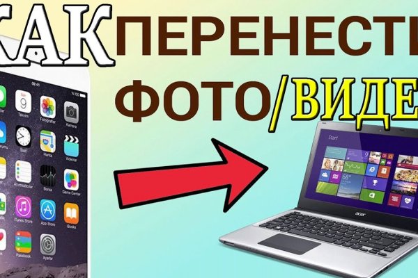 Kraken оригинальная ссылка