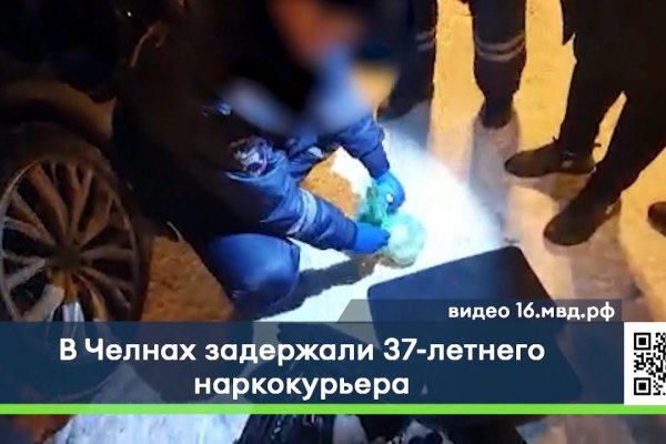 Кракен новое зеркало