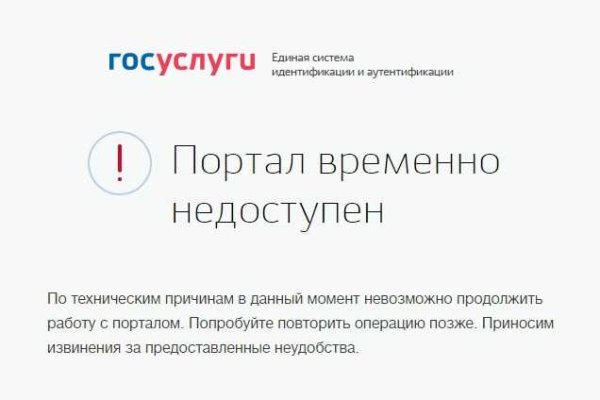 Кракен даркен