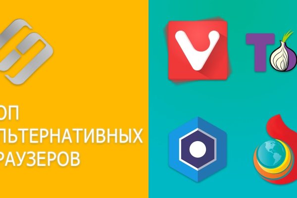 Кракен впн