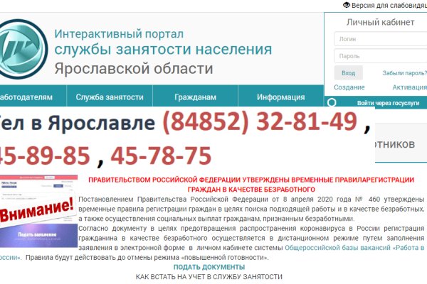 Kraken market зеркала