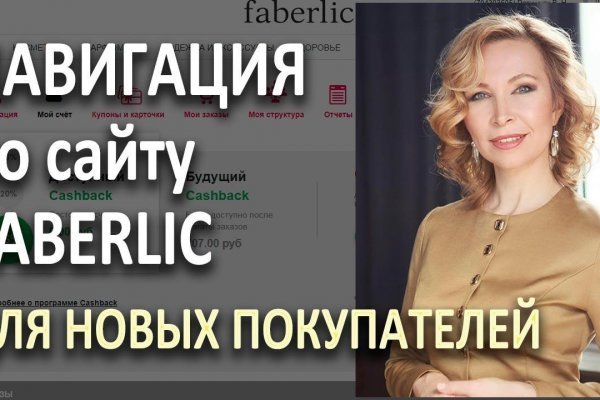 Кракен официальный сайт онион