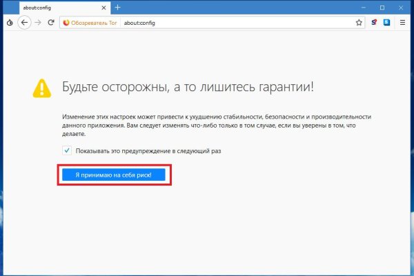 Кракена точка нет