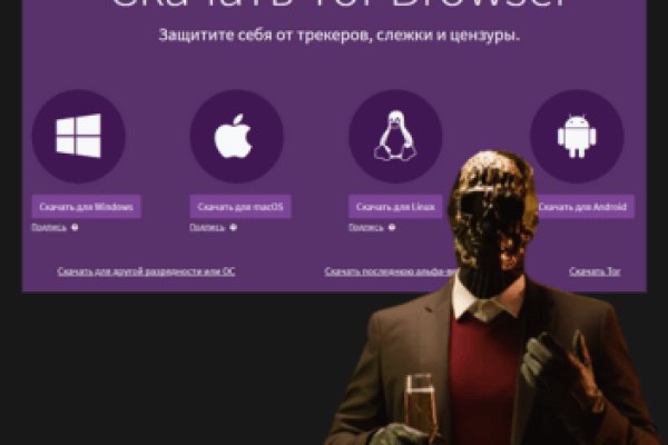 Кракен сайт вход официальный зеркало