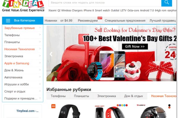 Где купить наркоты
