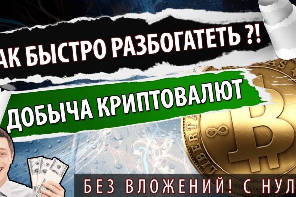 Что такое кракен шоп