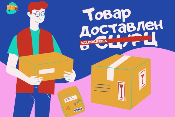 Не могу зайти в аккаунт кракен