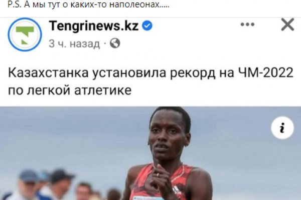 Даркнет заказ