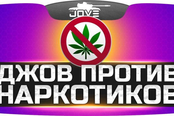 Магазины наркотиков