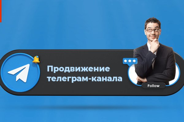 Кракен маркет зайти