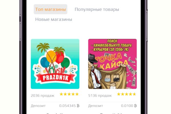 При входе на кракен пишет вы забанены