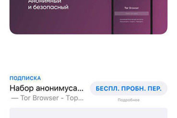 Кракен гидра