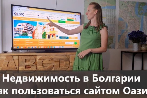Kra37.cc Вход на сайт главная страница