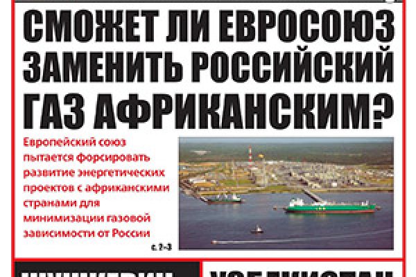 Кракен даркнет рабочая