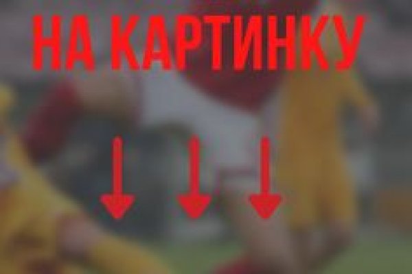 Kraken ссылки актуальные 2025 г