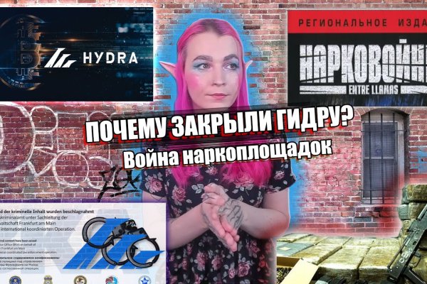 Кракен шоп зеркало