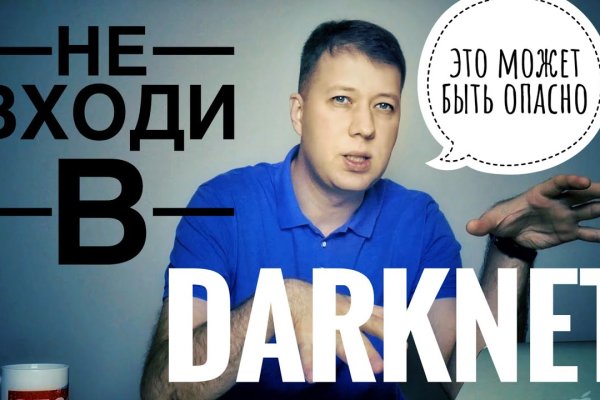 Зайти в кракен
