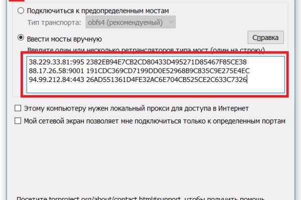 Kraken13 at сайт
