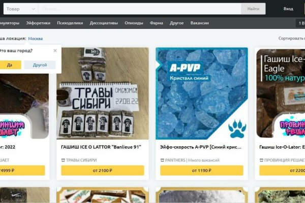 Даркнет площадки