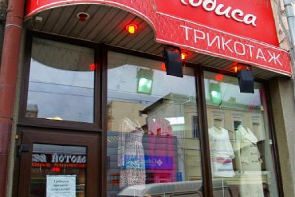 Не получается зайти на кракен