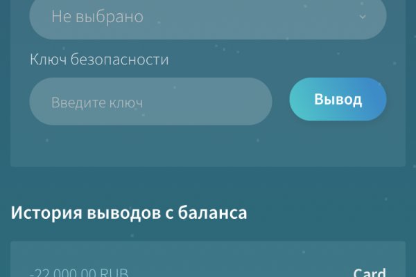 Что такое кракен сайт