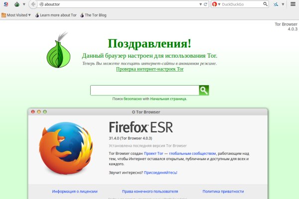 Кракен онлайн