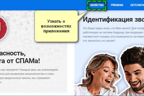 Кракен короткая ссылка