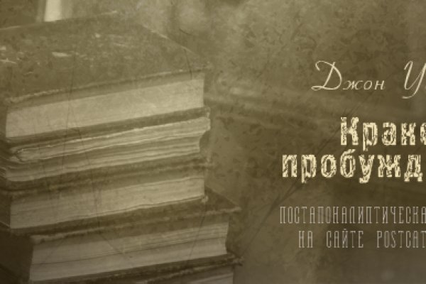 Кракен прямая ссылка