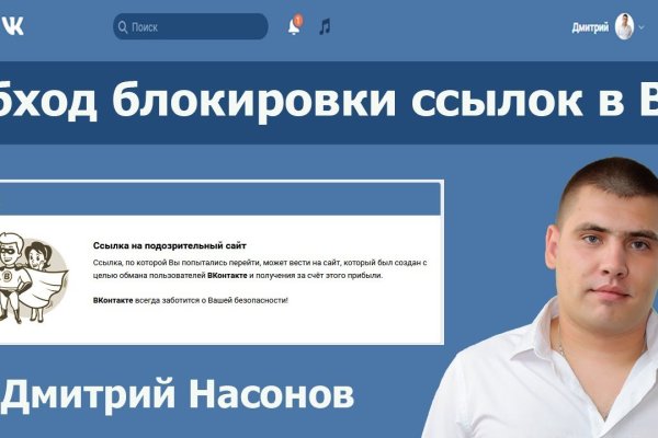 Kra43.cc Вход на сайт главная страница