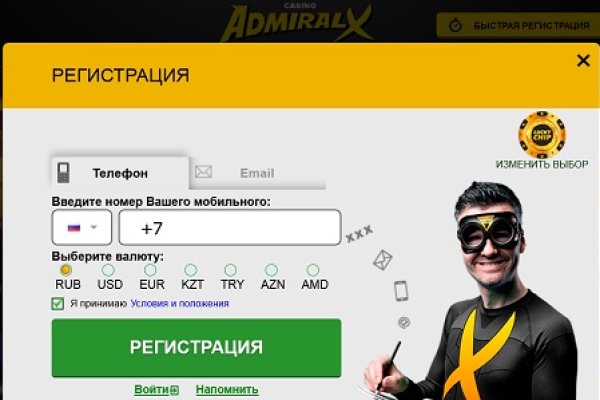 Solaris даркнет