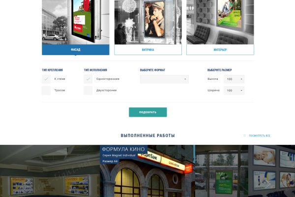 Что такое кракен только через тор