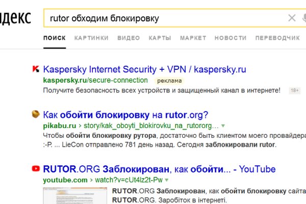 Вход на кракен