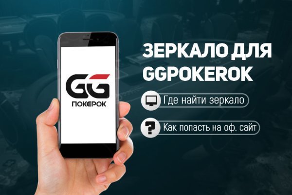 Войти в кракен